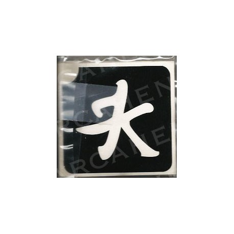 pochoir kanji signe chinois "loyauté"