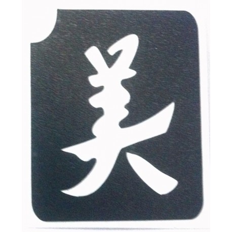 pochoir kanji signe chinois "beauté"