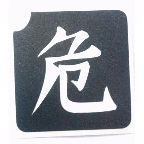 pochoir kanji signe chinois "dangereux"