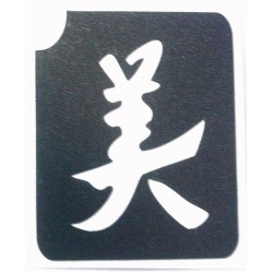 pochoir kanji signe chinois "beauté"