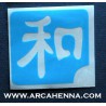 pochoir kanji signe chinois "harmonie"